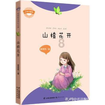 伴娘的任务